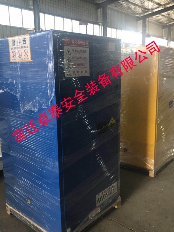 中科院廣州分院采購(gòu)我司?；穬?chǔ)存柜