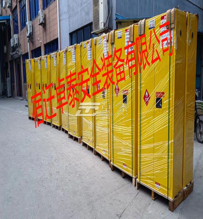 鄭州某代工巨頭企業(yè)訂購我司?；钒踩? ></a></div>
          <div   id=