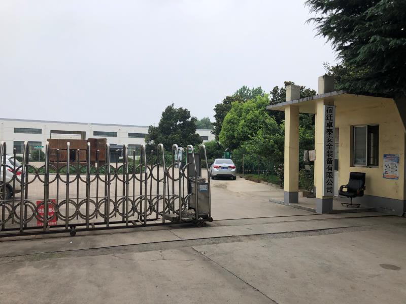 卓泰安全設(shè)備有限公司